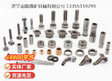 點(diǎn)擊查看詳細(xì)信息<br>標(biāo)題：鑿巖機(jī)配件 閱讀次數(shù)：839