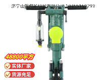 點擊查看詳細(xì)信息<br>標(biāo)題：Y24型手持式鑿巖機(jī) 閱讀次數(shù)：715