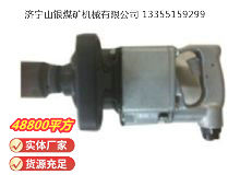 點擊查看詳細(xì)信息<br>標(biāo)題：高速氣扳機(jī) BG42 閱讀次數(shù)：585