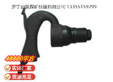 點(diǎn)擊查看詳細(xì)信息<br>標(biāo)題：C2A 彎柄氣鏟 閱讀次數(shù)：635