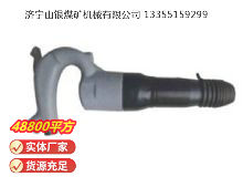 點(diǎn)擊查看詳細(xì)信息<br>標(biāo)題：C6B-1 氣鏟 閱讀次數(shù)：728
