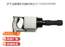 點擊查看詳細(xì)信息<br>標(biāo)題：氣扳機(jī) BG 30 閱讀次數(shù)：538