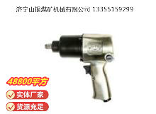 點擊查看詳細信息<br>標題：氣扳機 BG 16 閱讀次數(shù)：624