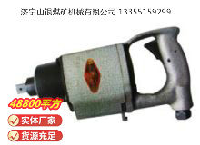 點擊查看詳細信息<br>標題：高速氣扳機BG20 閱讀次數(shù)：621