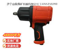 點擊查看詳細信息<br>標題：高速氣扳機4B16Y 閱讀次數(shù)：626