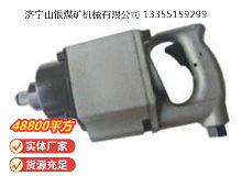 點擊查看詳細信息<br>標題：高速氣扳機 BG30 閱讀次數(shù)：638