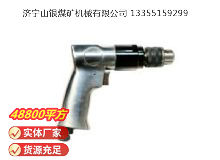 點(diǎn)擊查看詳細(xì)信息<br>標(biāo)題：氣鉆 Z8 閱讀次數(shù)：617