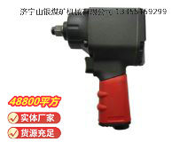 點擊查看詳細(xì)信息<br>標(biāo)題：氣扳機(jī)3B10Y 閱讀次數(shù)：707
