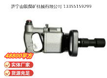點擊查看詳細(xì)信息<br>標(biāo)題：氣扳機(jī) BG 42 閱讀次數(shù)：660