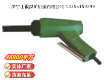 點擊查看詳細信息<br>標題：XCD2 除銹器 閱讀次數(shù)：716