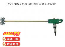點擊查看詳細信息<br>標題：TJ3 氣動攪拌器 閱讀次數(shù)：661