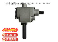 點(diǎn)擊查看詳細(xì)信息<br>標(biāo)題：MJ60錨桿安裝機(jī) 閱讀次數(shù)：707