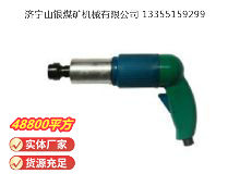 點(diǎn)擊查看詳細(xì)信息<br>標(biāo)題：俄式砂輪機(jī) PM-33-140 閱讀次數(shù)：386