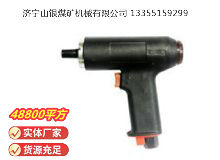 點擊查看詳細信息<br>標題：俄式氣鉆 IP-1027 閱讀次數(shù)：651
