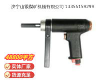 點(diǎn)擊查看詳細(xì)信息<br>標(biāo)題：俄式氣鉆 IP-1026 閱讀次數(shù)：406