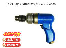 點擊查看詳細信息<br>標題：俄式氣鉆 IP-1009 閱讀次數(shù)：740