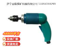 點擊查看詳細信息<br>標題：俄式氣鉆 CM21-6-12000 閱讀次數(shù)：536