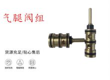 點(diǎn)擊查看詳細(xì)信息<br>標(biāo)題：氣腿閥組 錨桿機(jī)閥組 氣腿閥 閱讀次數(shù)：286