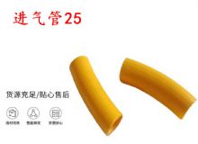 點(diǎn)擊查看詳細(xì)信息<br>標(biāo)題：進(jìn)氣管25 氣管19 氣管 閱讀次數(shù)：260