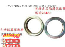 點(diǎn)擊查看詳細(xì)信息<br>標(biāo)題：英格索蘭隔膜泵配件隔圈96420 閱讀次數(shù)：202