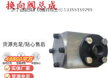 點(diǎn)擊查看詳細(xì)信息<br>標(biāo)題：氣動(dòng)隔膜泵配件-換向閥總成 閱讀次數(shù)：244