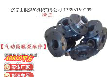 點擊查看詳細(xì)信息<br>標(biāo)題：氣動隔膜泵配件 閱讀次數(shù)：255