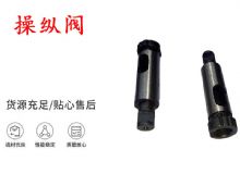 點擊查看詳細(xì)信息<br>標(biāo)題：天水YT28鑿巖機操縱閥 風(fēng)鉆操縱閥 閱讀次數(shù)：265