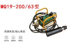 點擊查看詳細(xì)信息<br>標(biāo)題：礦用錨索張拉機具 MQ19-200-63型 張拉機具 氣動張拉機具 閱讀次數(shù)：245