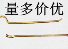 點擊查看詳細信息<br>標題：防爆起釘器 閱讀次數(shù)：100