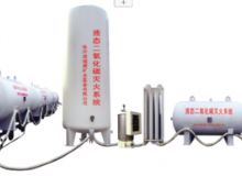 點擊查看詳細(xì)信息<br>標(biāo)題：二氧化碳滅火裝置 閱讀次數(shù)：105