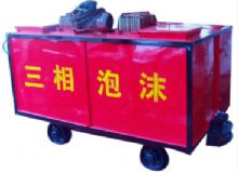 點擊查看詳細(xì)信息<br>標(biāo)題：礦用三相泡沫防滅火裝置 閱讀次數(shù)：120