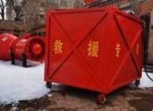 點擊查看詳細信息<br>標(biāo)題：高倍數(shù)泡沫滅火裝置自動吸藥系統(tǒng) 閱讀次數(shù)：95